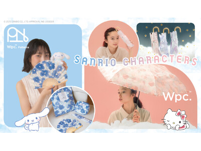 サンリオキャラクターズ×Wpc.コラボレーション第6弾！毎日を彩る新作日傘&ファッション雑貨全5アイテム発売 ライフスタイルブランド「Wpc. Patterns」も仲間入り！