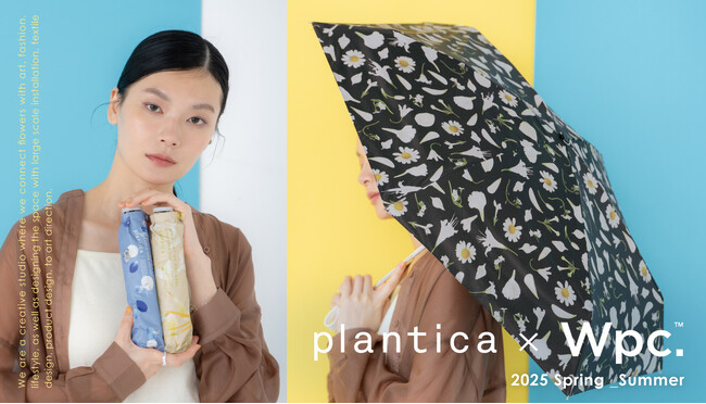 フラワーアート・ユニット「plantica」×Wpc.コラボレーション第7弾！ひらひらと花びらが降りそそぐ。フラワーテキスタイルデザインのコンパクト&軽量日傘が新登場