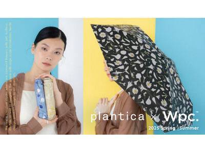 フラワーアート・ユニット「plantica」×Wpc.コラボレーション第7弾！ひらひらと花びらが降りそそぐ。フラワーテキスタイルデザインのコンパクト&軽量日傘が新登場