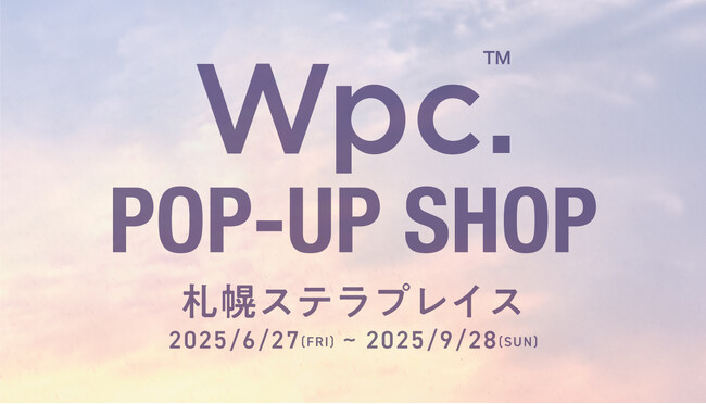 傘ブランド「Wpc.」が札幌ステラプレイス イースト 4階にて北海道初出店となるPOP-UP SHOPを開催!