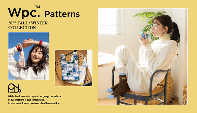 温もりと遊び心をまとう秋冬へ。Wpc. Patterns 2025年秋冬コレクション発売　快適さとおしゃれを叶える、冬支度の新定番アイテムが登場！