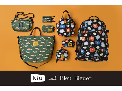 アウトドアアクティビティブランド『KiU(キウ)』と雑貨店「ブルーブルーエ」の人気コラボグッズ！「KiU...