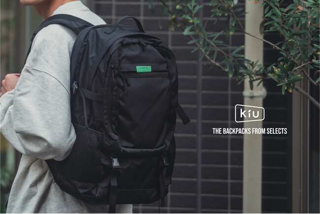 【KiU秋冬リュック特集】　機能性抜群！通勤にも旅行にも今すぐ使える！