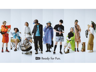気候と共に進化するアウトドアアクティビティブランド『KiU』が、さらに遊びのフィールドを広げた2026 SPRING & SUMMER COLLECTION を発表！