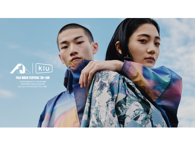 自然との共生を目指すロックフェスとブランドが待望のコラボレーション 『KiU』より"FUJI ROCK FESTIVAL‘26×KiU 2026 COLLECTION" が登場！