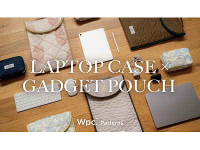 傘づくりで生まれたデッドストック生地をアップサイクル　軽さとはっ水性を活かした「キルティングシリーズ」発売