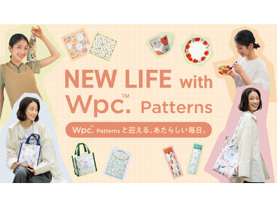 Wpc. Patternsが提案する“あたらしい毎日”　春の新生活に取り入れたいアイテムを揃えたキャンペーンを開催！