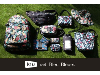 『KiU(キウ)』と雑貨店『ブルーブルーエ』のコラボグッズ “KiU and Bleu Bleuet”春の新作バッグ＆ポーチが登場！