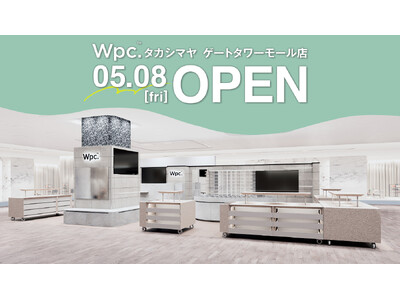 【新店舗】傘ブランド「Wpc.」の直営店舗が東海エリア初出店！2026年5月8日(金)、タカシマヤ ゲー...
