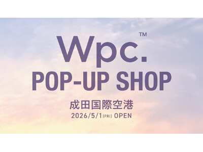 傘ブランド「Wpc.」 成田国際空港第2ターミナルビルにPOP-UP SHOPを出店 旅を快適にする折りたたみ日傘など、300種類以上の豊富なラインナップ