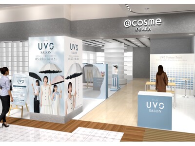 この夏の“運命の1本”を見つける。高機能日傘ブランド「UVO」初のPOP-UPイベント『UVO SALON』開催