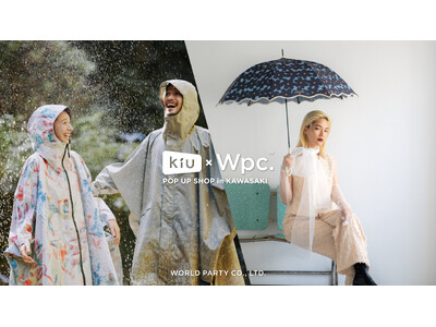 2026年6月25日(木)より、ラゾーナ川崎プラザにてレイングッズブランド「KiU」「Wpc.」のPOP-UP STORE開催！