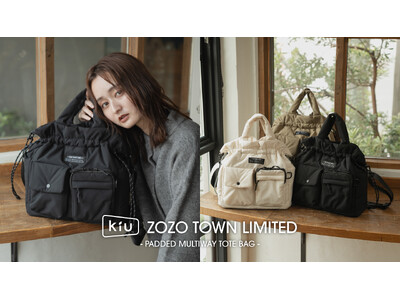 「しまう」ではなく、「整う」。驚きの10ポケットを備えたZOZOTOWN限定トートバッグがKiUから登場
