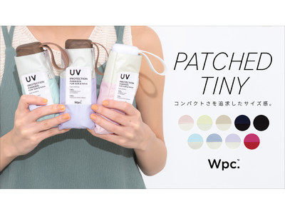 Wpc.の完全遮光100%＆完全UVカット日傘「遮光切り継ぎタイニー」が今年も登場。オンライン限定カラーも発売