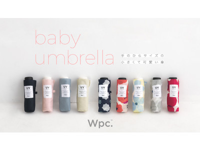 Wpc.より、手のひらサイズの小さくて可愛い傘「ベビーアンブレラ」発売
