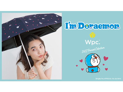 Wpc.からI’m Doraemonの日傘が今年も登場！完全遮光100%で暑い日でも安心