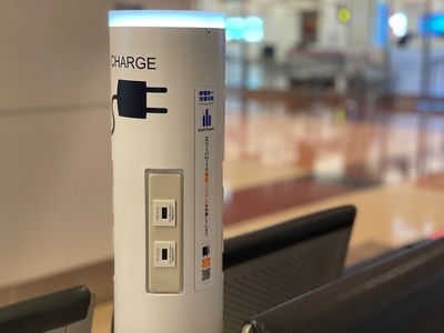 羽田空港の充電設備を機能強化　/ 蓄電池を内蔵し、停電時にも充電が可能に