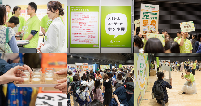 【レポート】体験型イベント『あすけん式 おとなの食育展2026 ～食べて、遊んで、健康アプデ！～』約1,200名が来場！食事・運動・腸活・睡眠で“カラダ整うメソッド”をセミナー＆ブースで紹介