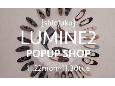 小さいサイズの靴専門D2Cブランド「FOREMOS marco（フォアモス マルコ）」11月22日（月）～ 新宿ルミネ2にて POPUP SHOP をOPEN！