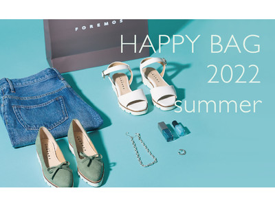 「小さいサイズの靴」FOREMOS marco の福袋【HAPPY BAG 2022 summer】発売開始！