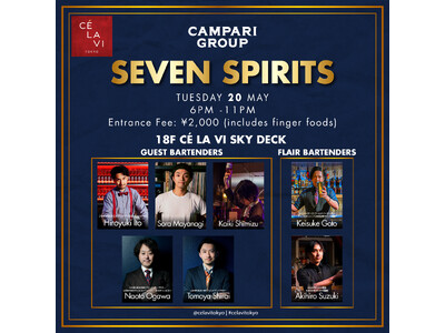 【CE LA VI TOKYO】絶景と共に7人のバーテンダーが魅せる究極のパフォーマンスナイト「SEVEN SPIRITS」5月20日(火)開催！