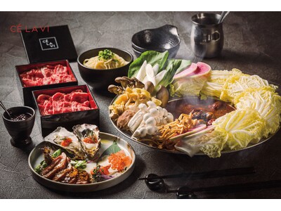 【CE LA VI TOKYO】冬を格上げする贅沢体験、選べる3種のプランが11月17日(月)登場！