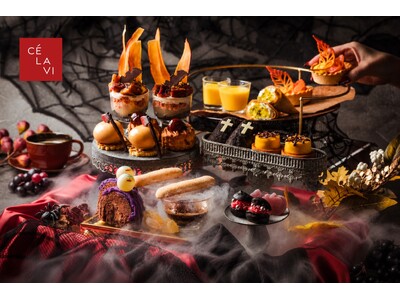 【CE LA VI TOKYO】妖しく立ち上る煙とともに甘美なハロウィンが幕を開ける！非日常へと誘う「HALLOWEEN AFTERNOON TEA」10月1日(木)よりスタート