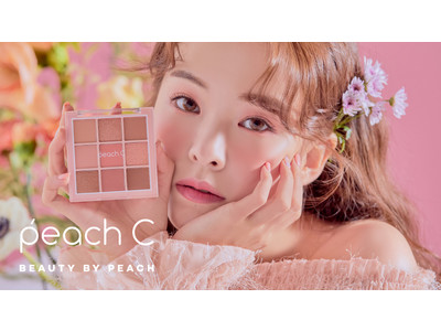 2021年韓国コスメ★日本公式上陸★韓国・日本で大人気インフルエンサー、ハヌルプロデュース《 PeachC（ピーチシー）》が、全国のコスメバラエティショップで発売開始！