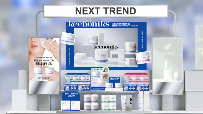 韓国発スキンケアブランド「keenoniks(キノニクス)」が＠cosme OSAKA〈NEXT TREND Zone〉に登場 | オンライン限定商品も販売