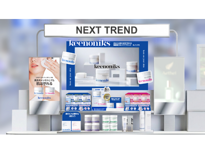 韓国発スキンケアブランド「keenoniks(キノニクス)」が＠cosme OSAKA〈NEXT TRE...
