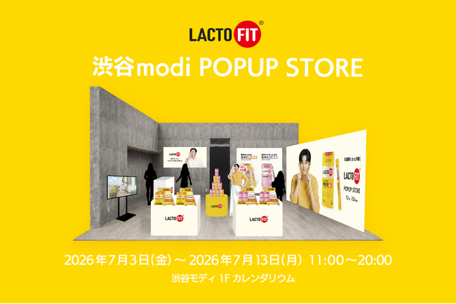 【LACTOFIT(ラクトフィット)】POPUP STOREを渋谷モディで開催決定!パク・ソジュンの巨大パネル・限定ノベルティも登場!