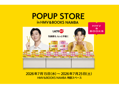 【LACTOFIT（ラクトフィット）×パク・ソジュン】関西エリア初のPOPUPをHMVなんば店で開催決定！