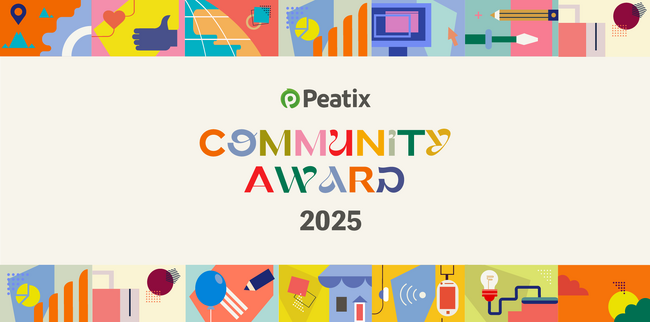 プレスリリース「ピーティックス、「Peatixコミュニティアワード2025」を初開催 11カテゴリーで33コミュニティを表彰、5月28日に千駄ヶ谷で授賞式」のイメージ画像