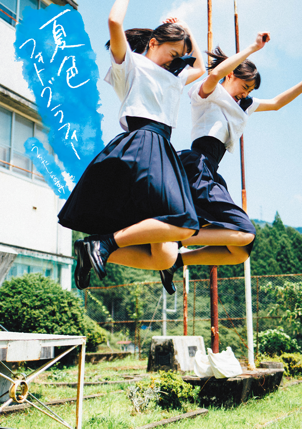 なぜ 気持ち悪いオタクはいなくなってしまったのか Best Times ベストタイムズ