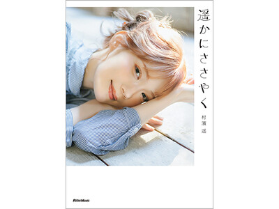 �t�@�b�V�������umer�v�ň�C�ɒ��ڂ��W�߂����f���E���_�y���̃t�H�g�G�b�Z�C�w�y���ɂ����₭�x��������I