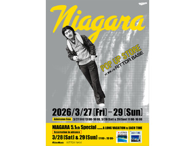 大滝詠一／ナイアガラ・レコードのTシャツ、ポスター、書籍が一堂に会するNIAGARA POP UP ST...