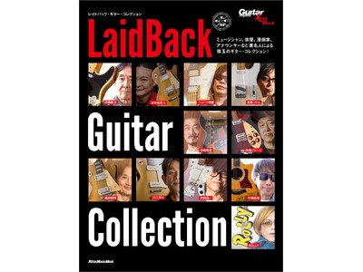 �~���[�W�V�����A�o�D�A����ƁA�A�i�E���T�[�Ȃ�11�l�̒����l�ɂ���ʂ̃M�^�[�E�R���N�V�����̓M�^�[�D���K���w���C�h�o�b�N�E�M�^�[�E�R���N�V�����x�{������