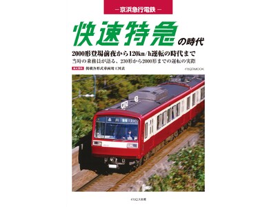 1980�`1990�N��̋��}���y���ވ���w���l�}�s�d�S�@�������}�̎���x����