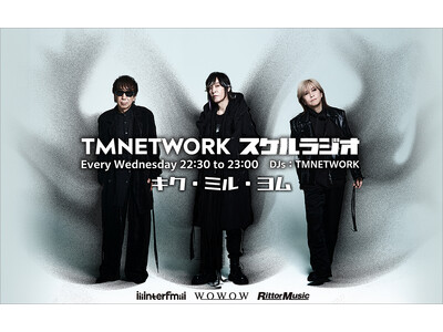 TMNETWORKが“キク・ミル・ヨム”をテーマにした新番組をスタート　“ヨム”TMNETWORKは来冬発行