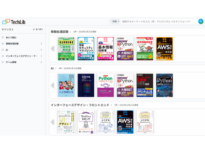 �Z�p���Гǂݕ���T�[�r�X�uTechLib�v��4��1�����u2026�N�t�̖����g���C�A���g��L�����y�[���v�����{