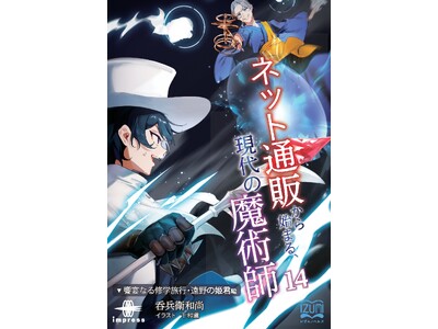 ������ꂽ�P�N������A�Ō�̊w����������r��ɁI �w�l�b�g�ʔ̂���n�܂�A����̖��p�t�P�S �����Ȃ�C�w���s�E����̕P�N�ҁx���s �����݃m�x���Y�S���̐V��