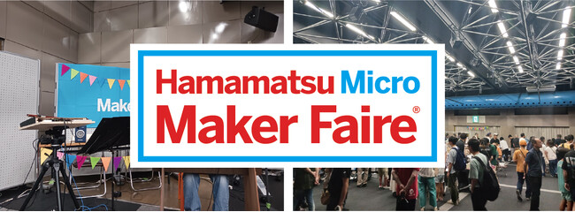 「Hamamatsu Micro Maker Faire 2026」約50組の出展者を発表！