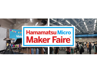 「Hamamatsu Micro Maker Faire 2026」約50組の出展者を発表！