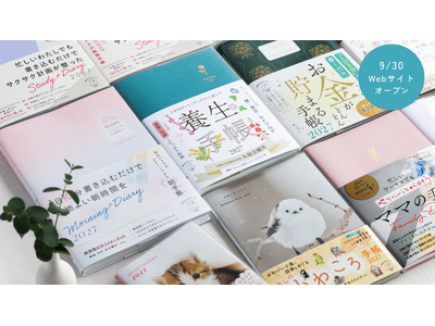 �C�蒠��b��̐V���i���Љ�I �������S�L�Q���ɂ���蒠�u�����h�u�C���v���X�蒠�v�����T�C�g��2027�N�ł̏��ɍX�V����9��30���i���j�ɃI�[�v��