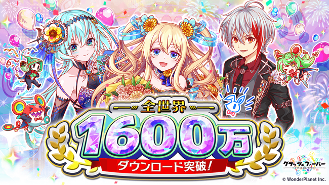 クラッシュフィーバー、全世界1600万ダウンロード突破！