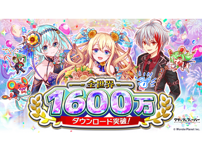 クラッシュフィーバー、全世界1600万ダウンロード突破！