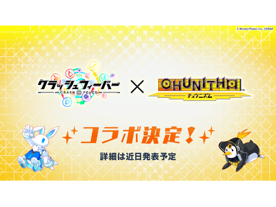 �w�N���b�V���t�B�[�o�[�x�~�wCHUNITHM�x�R���{ �J�Ì���I