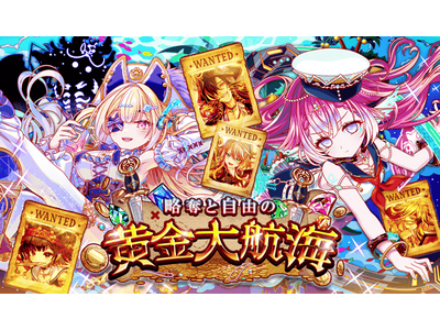 �w�N���b�V���t�B�[�o�[�x10.75���N�L�O�C�x���g�J�ÁI�Ƀt�B�[�o�[�t�F�X�ɐV���j�b�g�w���@���L���[�x���o��I