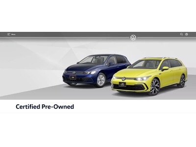 フォルクスワーゲン、認定中古車の名称を「Certified Pre-Owned（サーティファイド プレオウンド）に変更