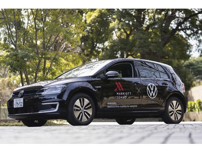 フォルクスワーゲン、東京マリオットホテルとコラボレーションし　電気自動車“e-Golf Premium”の体験付き宿泊プランを発売